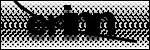 Text per identificar