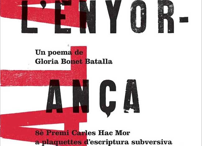 A la Sala II es veuran les propostes destacades de la 8a edició del Premi Carles Hac Mor a